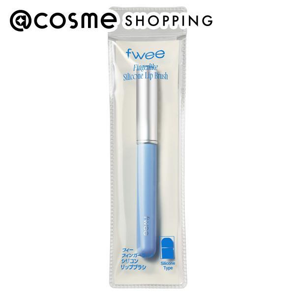 指のように柔らかなシリコン素材でリップ＆チークそのままの質感を表現。ティッシュで拭けて洗う手間不要。メイクアップ・ケアグッズ ＞ ブラシ・チップ ＞ リップブラシ