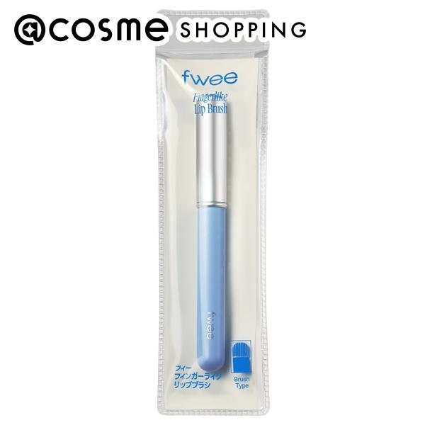 指先に似た繊細なカットと柔らかい高級毛で均一に広がり、グラデーションにも最適。メイクアップ・ケアグッズ ＞ ブラシ・チップ ＞ リップブラシ