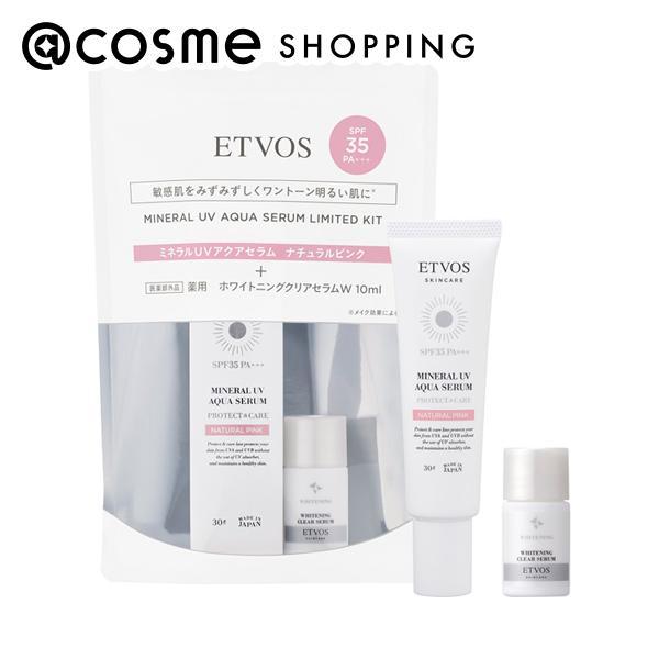 【セット内容】・ミネラルUVアクアセラム #ナチュラルピンク　30g(現品)・薬用 ホワイトニングクリアセラムW(医薬部外品)　10mL(サンプル)トーンアップ※1UVお得な限定キット ※1 メイクアップ効果による日焼け止め、美容液、化粧下...