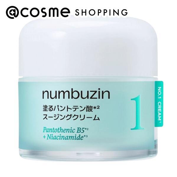 ポイント10%バック 6月19日〜21日」ナンバーズイン(numbuzin) 1番塗る