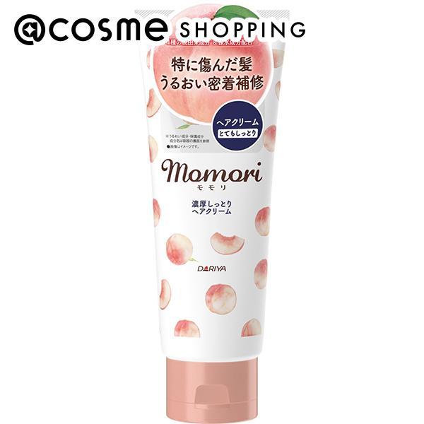 モモリ 濃厚しっとりヘアクリーム 150g