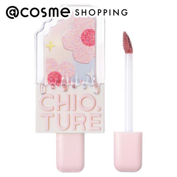 ポイント10%バック 2月25日」CHIOTURE アイスクリームリップ(D13