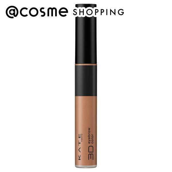 KATE 「ポイント10％バック 12月20日〜21日」ケイト 3Dアイブロウ