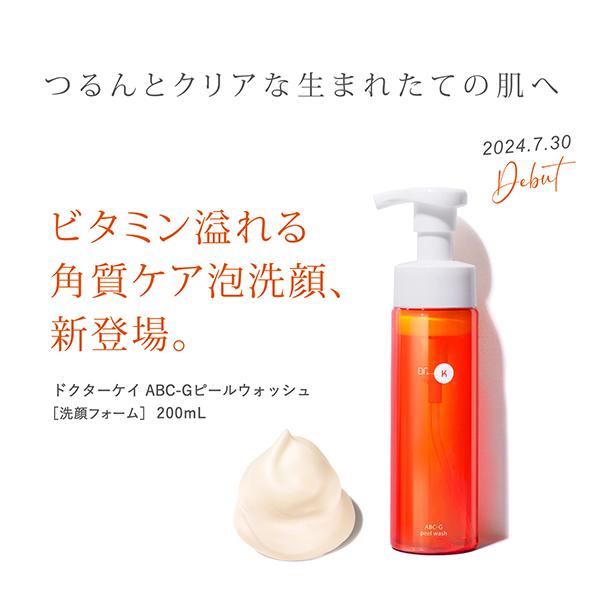 cosmecom_1000193155_1_d_20240930114951