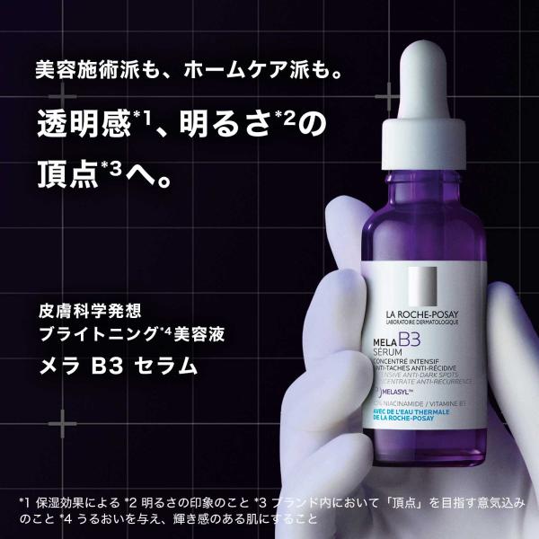 cosmecom_1000193168_1_d_20260330141819