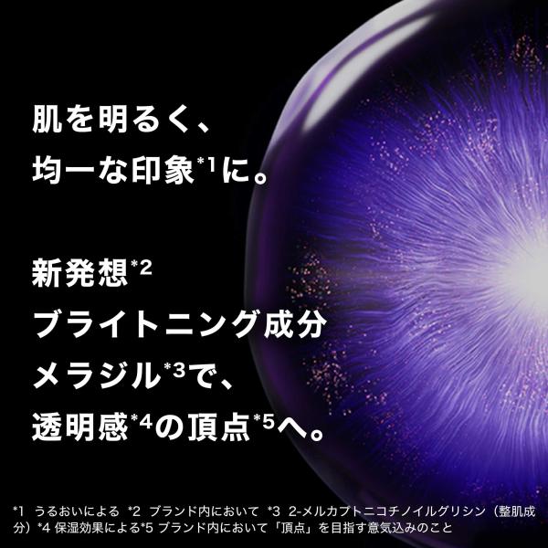 cosmecom_1000193168_2_d_20260330141820