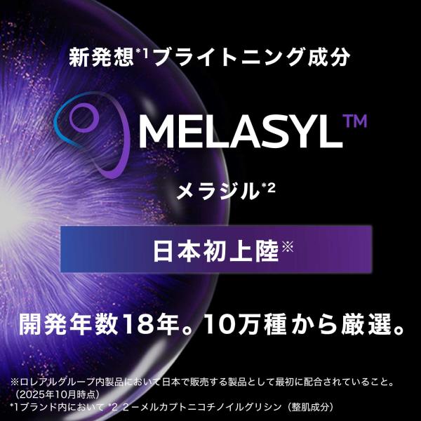 cosmecom_1000193168_3_d_20260330141820