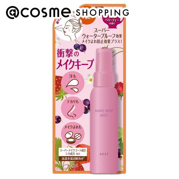 メイク キープ ミスト EXの商品画像