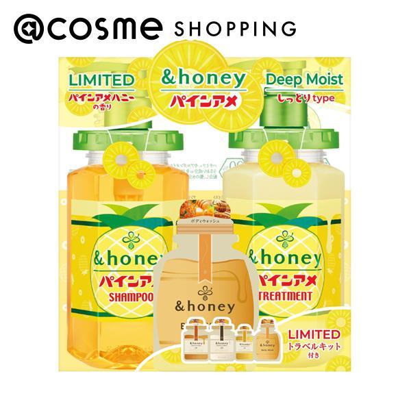 【セット品内容】・アンドハニー　ディープモイスト　パインアメ　シャンプー1.0　440ml・アンドハニー　ディープモイスト　パインアメ　ヘアトリートメント2.0　445g・アンドハニー　ディープモイスト　ボディウォッシュ付き　4ステップお試...