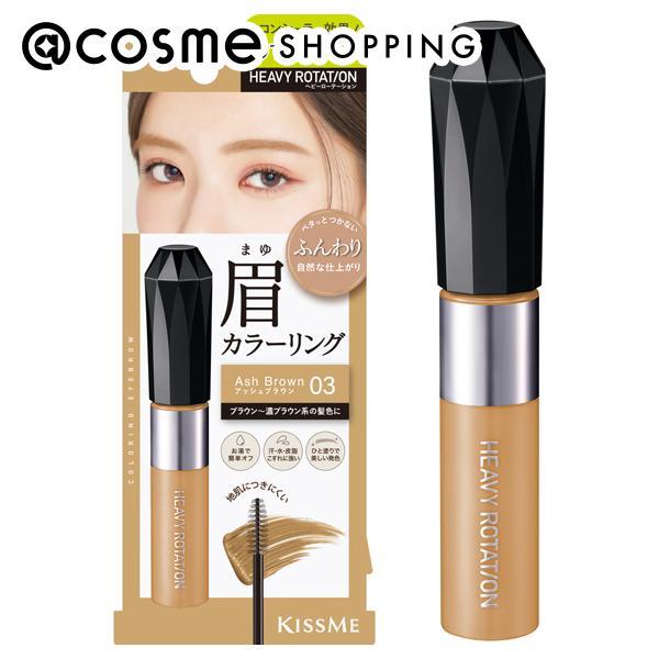 なりたい印象に合わせて眉カラーリング。塗るだけ簡単！薄膜で自眉級ふんわり眉。メイクアップ ＞ アイブロウ・眉マスカラ ＞ 眉マスカラ