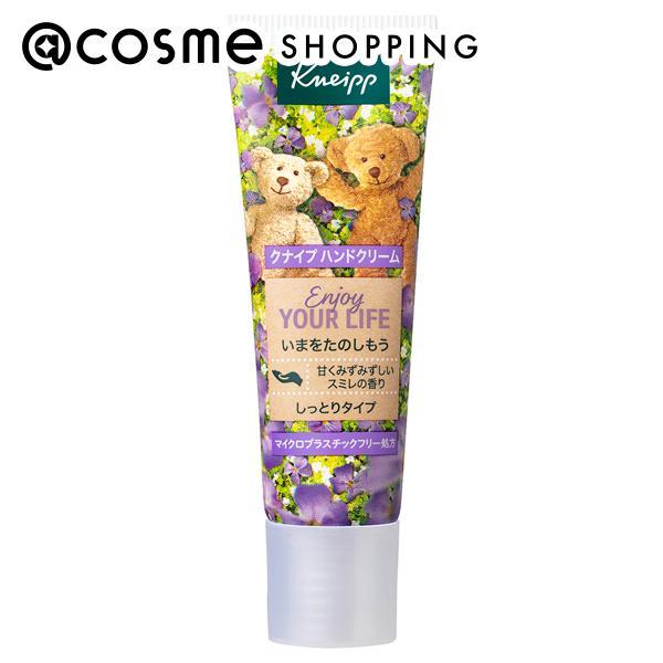 他サイト： KNEIPP(クナイプ) ハンドクリーム(スミレの香り) 20mlの商品画像