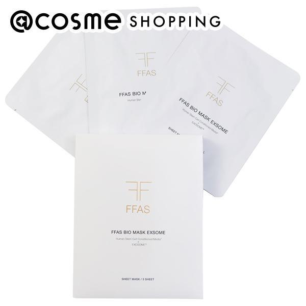 V3 ハリバイオセルロースマスク5枚✖︎ 3箱セット V3 ハリバイオ