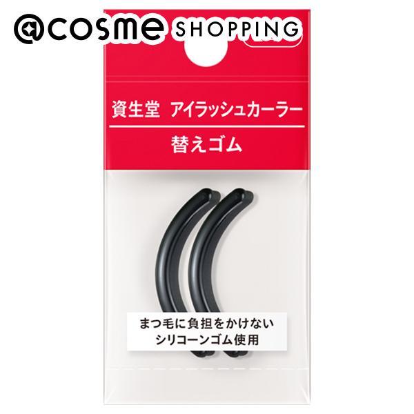 適度な弾力できれいなカールをつくる替えゴムです。まつ毛に負担をかけないシリコーンゴム使用。2コ入。メイクアップ・ケアグッズ ＞ ビューラー ＞ ビューラー