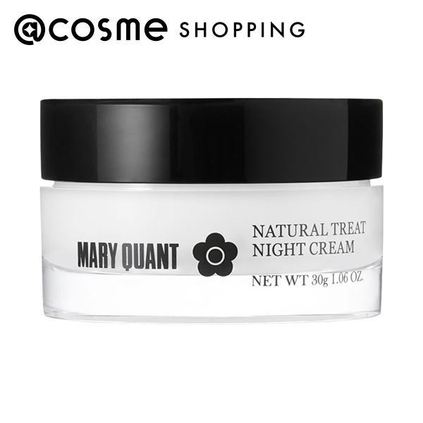 MARY QUANT ナリッシングトリートナイトクリーム 新品未開封 試して