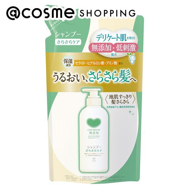 他サイト： カウブランド無添加 シャンプー さらさらケア(詰め替え) 360mlの商品画像