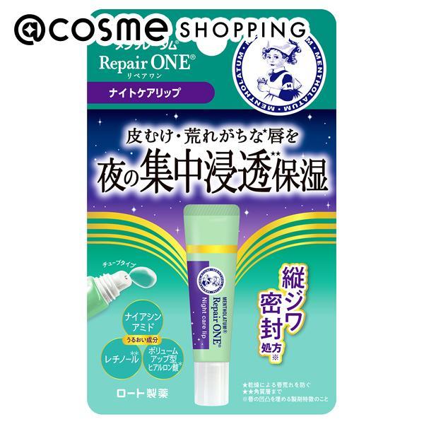 ●「メンソレータムリペアワンナイトケアリップ」は夜塗って集中浸透(※1)、3つの美容液成分(うるおい成分)配合で保湿パックできるリップエッセンスです。●うるおうことで唇の荒れを防ぎ、ふっくらとした唇に導いてくれます。●さらに、チューブタイプ...