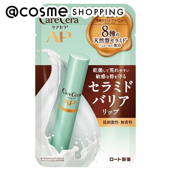 ●「ケアセラモイストバリアリップクリーム」は「発酵セラミドプラス(※1)」を含む8種の天然型セラミド(うるおい成分)(※2)を配合したリップクリームです。●乾燥して荒れやすい唇へうるおいを与えて唇のバリア機能を補います。●敏感な唇を考えた処...
