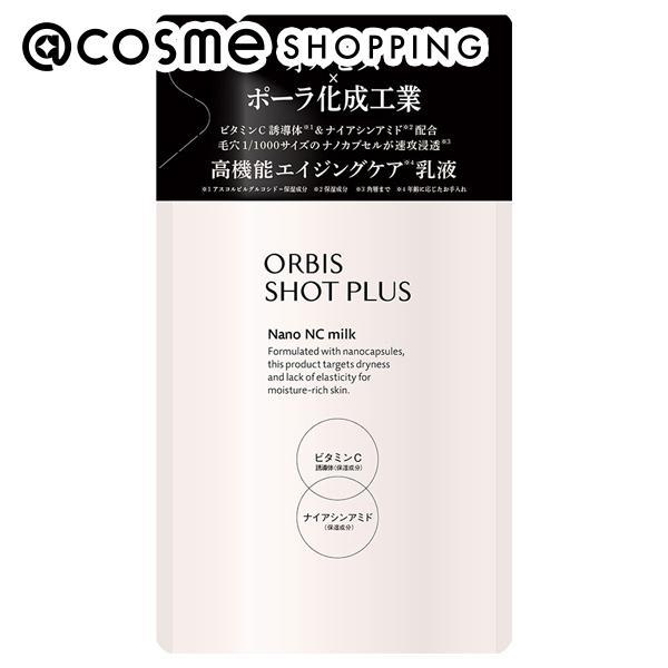 他サイト： オルビス ショットプラス フェイシャルエマルジョン(つめかえ用/無香料) 80mLの商品画像