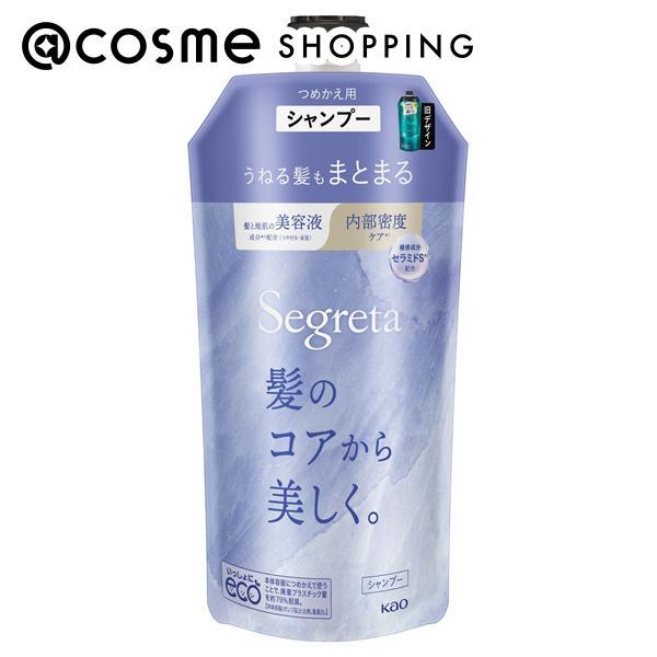 セグレタ シャンプー うねる髪もまとまる(つめかえ用/気分やすらぐ