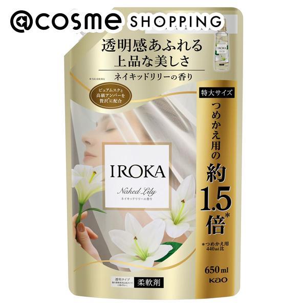 ハミング フレア フレグランス IROKA ネイキッドリリー(スパウト