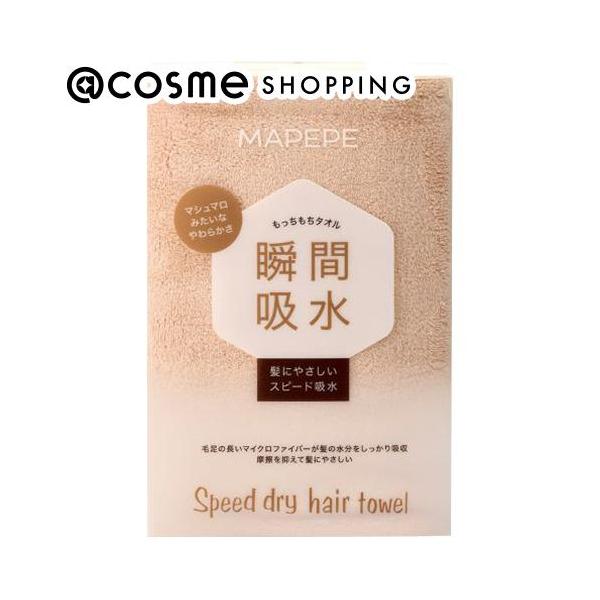 ●瞬間吸水！分厚い生地で髪を優しく包み込むことで、あっという間に髪の水分を吸収。ゴシゴシこすらなくても髪の水分がしっかりとれるので、髪が傷みにくい！●ずっと触っていたい！もっちもちな触り心地。タオルの生地に厚みを持たせることにより、独特なも...