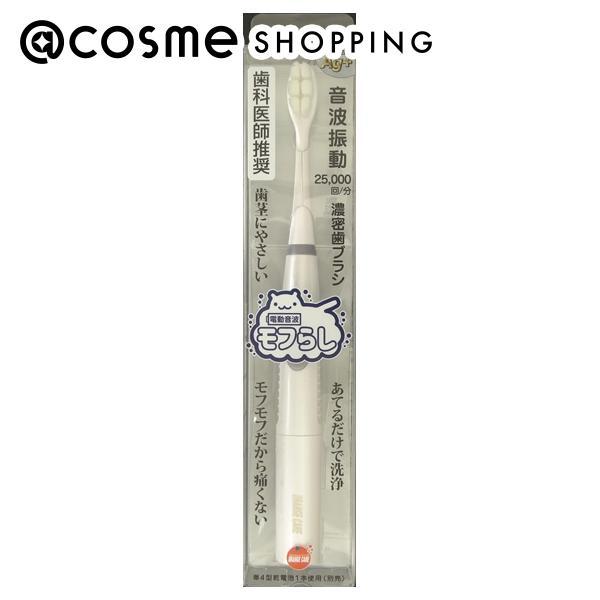 他サイト： オレンジケア 電動音波モフらし(本体) 1本の商品画像