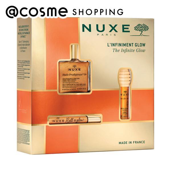 NUXE（ニュクス） プロディジュー ゴールド コレクション キット 50mL