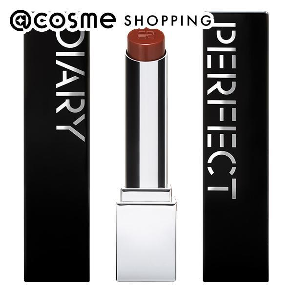 Perfect Diary バイオリップ エッセンス リップスティック(709 Caramel