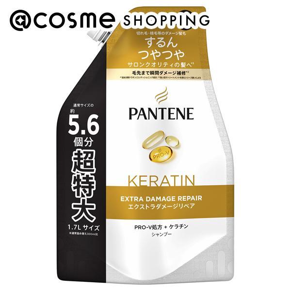 パンテーン エクストラダメージリペア 300gX 20本セット パンテーン エクストラダメージリペア 300gX 20本セット パンテーン