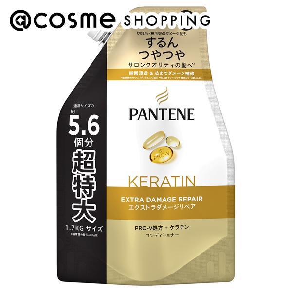 パンテーン エクストラダメージリペアコンディショナー860gPANTENE10点 パンテーン エクストラダメージリペア コンディショナー(詰替え