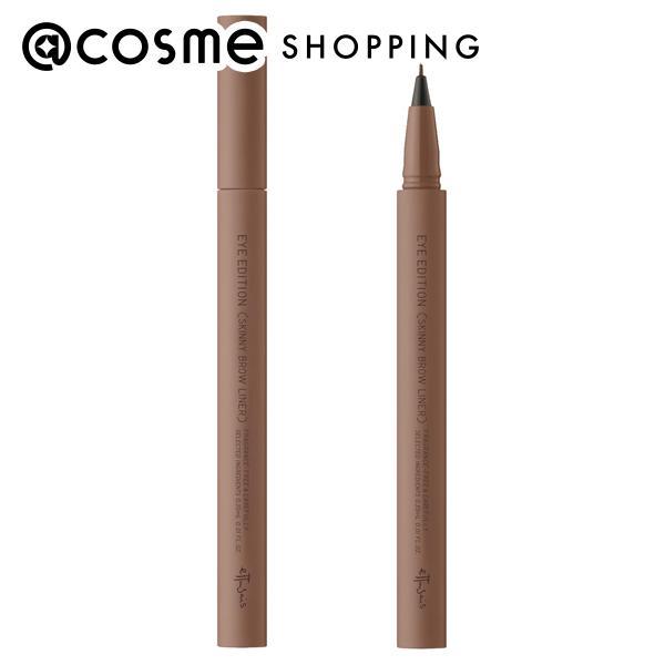 他サイト： 「ポイント10%バック 12月13日〜16日1:59」エテュセ アイエディション（スキニーブロウライナー）(本体/無香料 01 ナチュラルブラウン) 0.35mLの商品画像