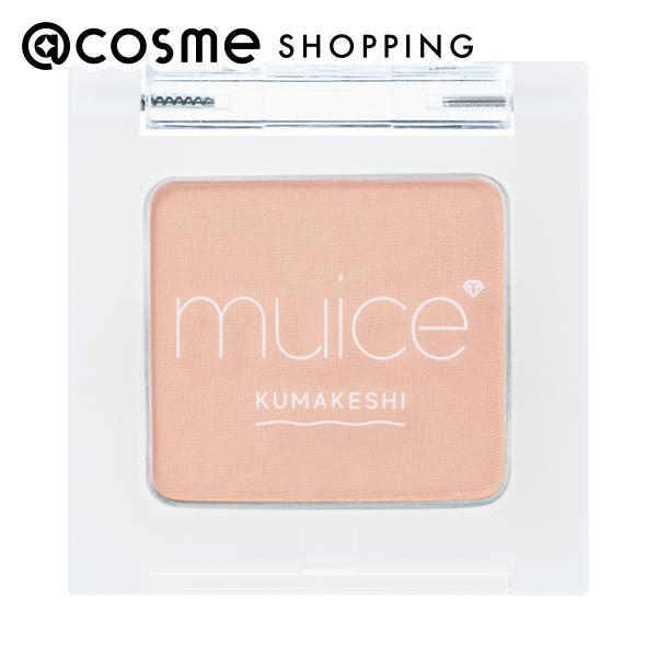 パウダータイプでヨレにくく、肌悩みをナチュラルにカバー。ハイライト効果でくすみを飛ばすので、厚塗り感なくカバーできるのがポイント！ベースメイク ＞ コンシーラー ＞ その他コンシーラー