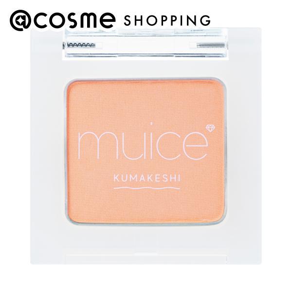 パウダータイプでヨレにくく、肌悩みをナチュラルにカバー。ハイライト効果でくすみを飛ばすので、厚塗り感なくカバーできるのがポイント！ベースメイク ＞ コンシーラー ＞ その他コンシーラー