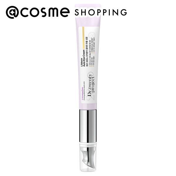 お肌に触れると自動で振動するアイクリーム。振動することで浸透力が上がり、アイクリームの効果を最大限発揮します。マッサージ効果もあるので、目元のむくみやたるみにも効果的です。目元の乾燥やたるみが気になる方へ。スキンケア・基礎化粧品 ＞ アイク...