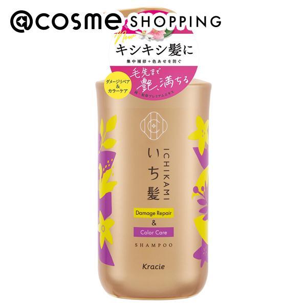 いち髪 「ポイント10%バック 2月25日」いち髪 ダメージリペア&カラー