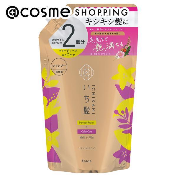 ヘアケアなど メディリフト ニードルリフトピールセラム｜Medi Lift Cosmetics