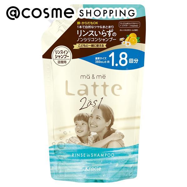 LIRIO シャンプー 330ml オレンジ 5個セット 【公式通販】
