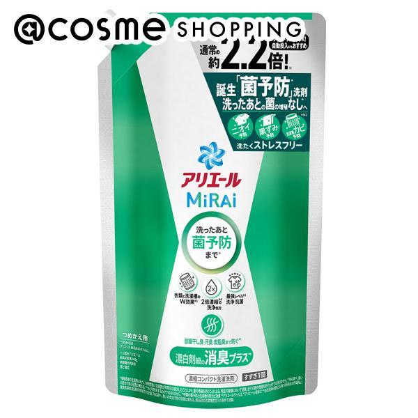 アリエール MiRAi 洗濯洗剤 漂白剤級の洗浄プラス 640g 18個 Amazon.co.jp: アリエール MiRAi 洗濯洗剤 濃縮 漂白剤級の洗浄