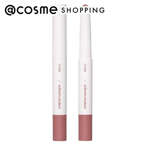 #整形級メイク柔らかいテクスチャーで、自然なオーバーリップライン、口角アップ、人中を短く演出し、まるで元からボリュームのあるかのような唇に仕上げますブラシ付スティックに合わせたブラシでムラのない自然な仕上がりメイクアップ ＞ 口紅・リップグ...