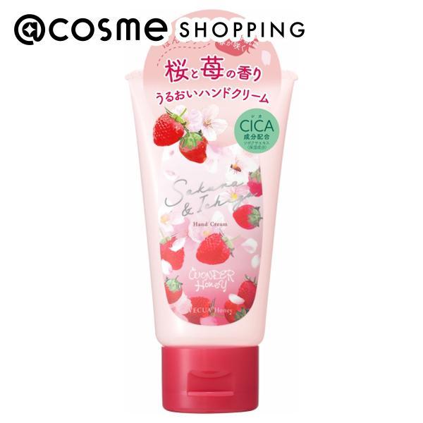 他サイト： ベキュアハニー とろとろハンドクリーム 野イチゴさくら(野イチゴサクラの香り) 50gの商品画像