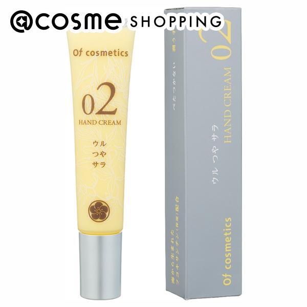 Of cosmetics（オブ・コスメティックス） 「ポイント10%バック 7月10日