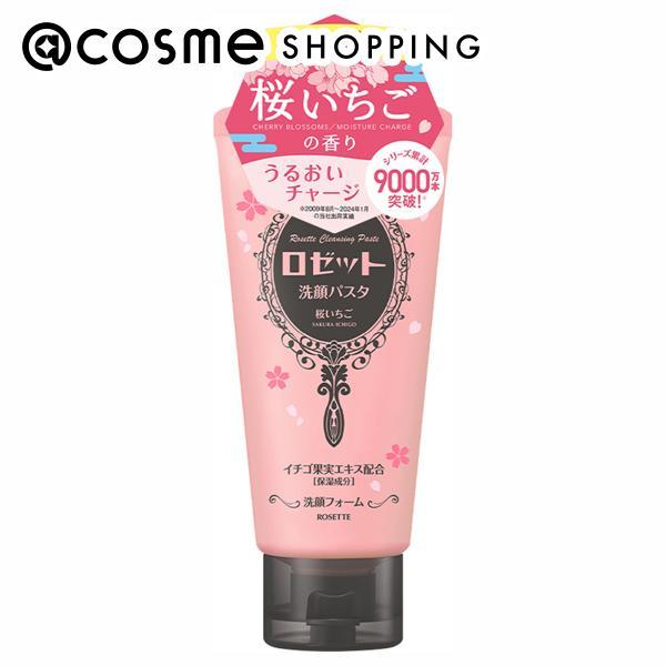 ROSETTE（ロゼット） 洗顔パスタ 桜いちご(本体/桜いちご) 120g