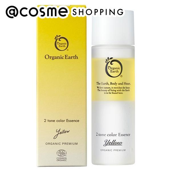 うるおいあふれるもちもちツヤ肌へ。ベルベットタッチで濃密な美容液が、しっかりと肌角質層まで浸透密着。うるおいのベールで包み込むことで肌を乾燥から守り、潤いあふれる、もちもちツヤ肌へ導きます。肌をうるおいのベールで包み込む植物由来エクソソーム...