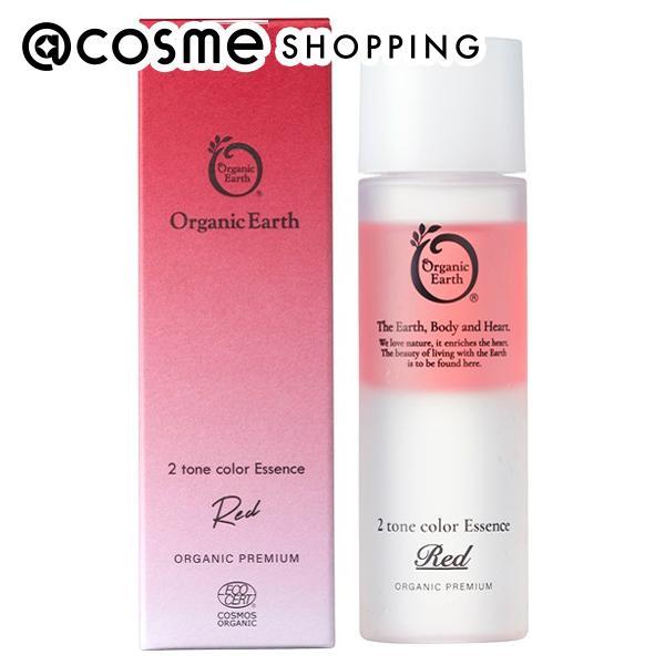 いつまでもうるおう好印象を与える美肌へ。シルクのように滑らかに伸びるテクスチャーの美容液が、肌角質層のずみずみまで美容保湿成分で満たし、肌にハリと弾力を与え潤いが持続する好印象な美肌へ導きます。次世代バクチオールとして期待されるクロレラエキ...