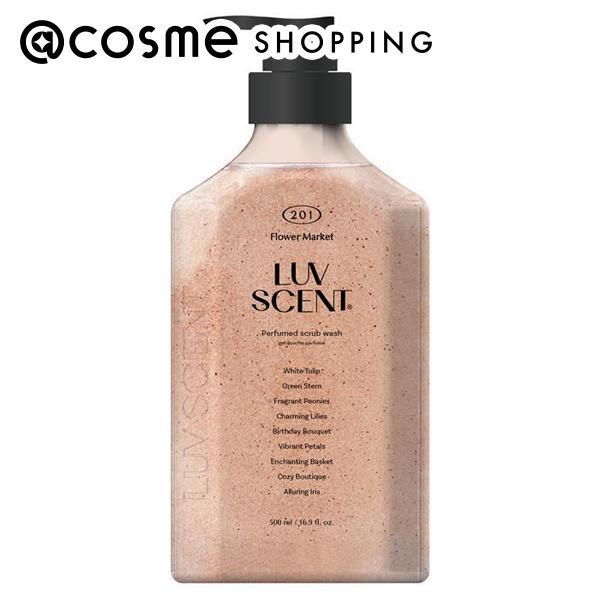 LUV SCENT スクラブボディウォッシュ フラワーマーケット(ホワイト