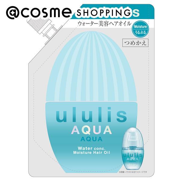 ululis AQUAウォーターコンク ヘアオイル(詰め替え/アクアブーケ) 75ml