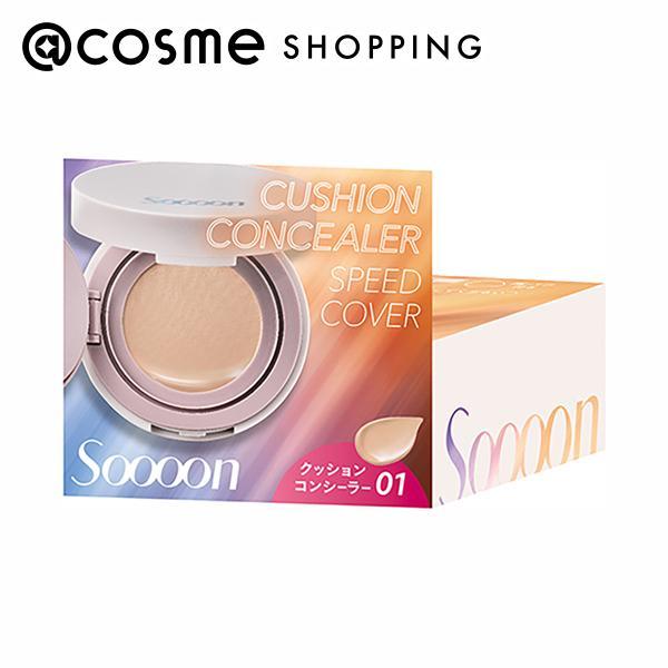 倍速※1でキレイを高める進化形コンシーラーメッシュタイプで均一にムラなく密着指パフでサッと塗るだけ　瞬時に仕上がる美容液成分配合（すべてうるおい成分）バクチオールナイアシンアミド植物性セラミド※2※1当社従来品と比較※2スフィンゴ糖脂質W6...