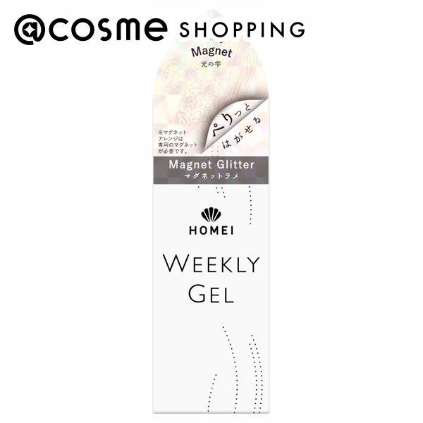 これ１本で'ぺりっと'はがせる、なのに長持ちするジェルネイルです。塗って、固めるだけの簡単2STEPで、本格的なつやつやぷっくりネイルが完成します。大小様々な粒子のマグネットパウダーが配合された「3Dマグネットラメタイプ」で、マグネットを当...