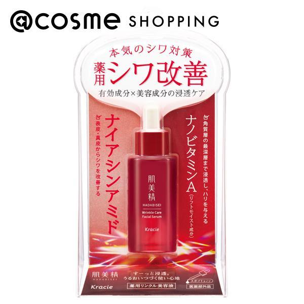 肌美精 薬用リンクル美容液 30ml