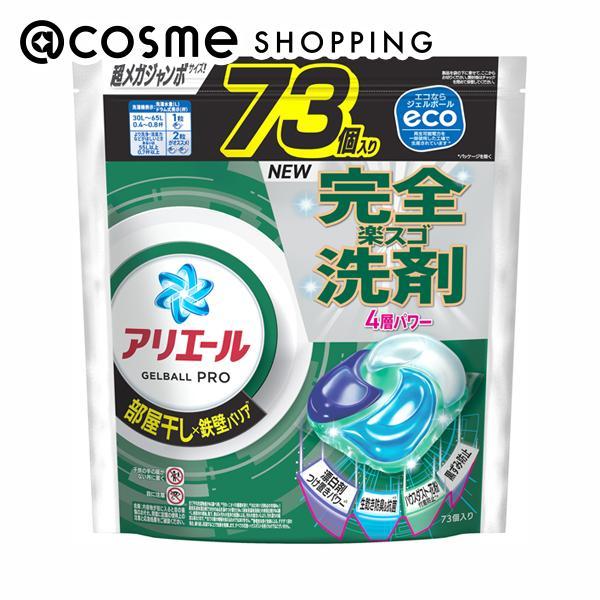 アリエール 「ポイント10%バック 6月19日〜21日」アリエール 洗濯洗剤